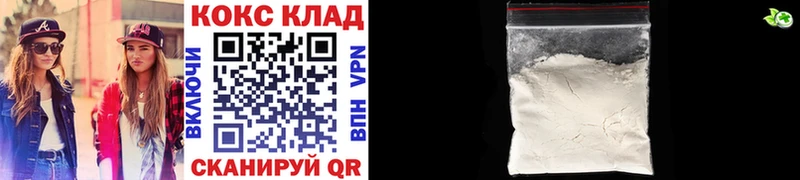 Виды наркотиков купить Кимры COCAIN  БУТИРАТ  Меф  ГАШИШ  Каннабис  Лсд 25  АМФ  Alpha-PVP 
