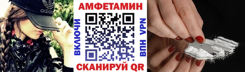 купить наркотики сайты  Кимры  Амфетамин VHQ 