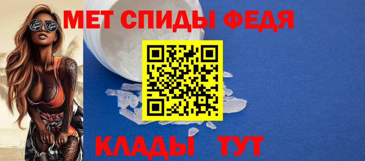 АМФ Premium  Amphetamine  Кимры  Вход с VPN 