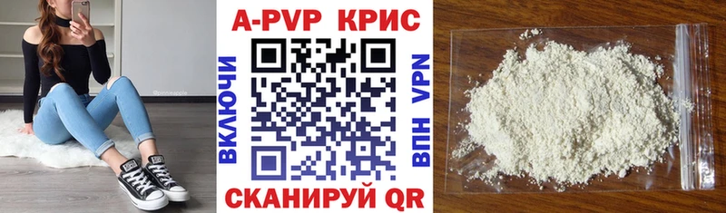 Alfa_PVP СК КРИС  Кимры 