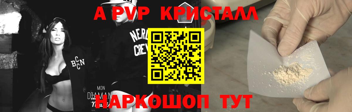 Alfa_PVP Соль Кимры