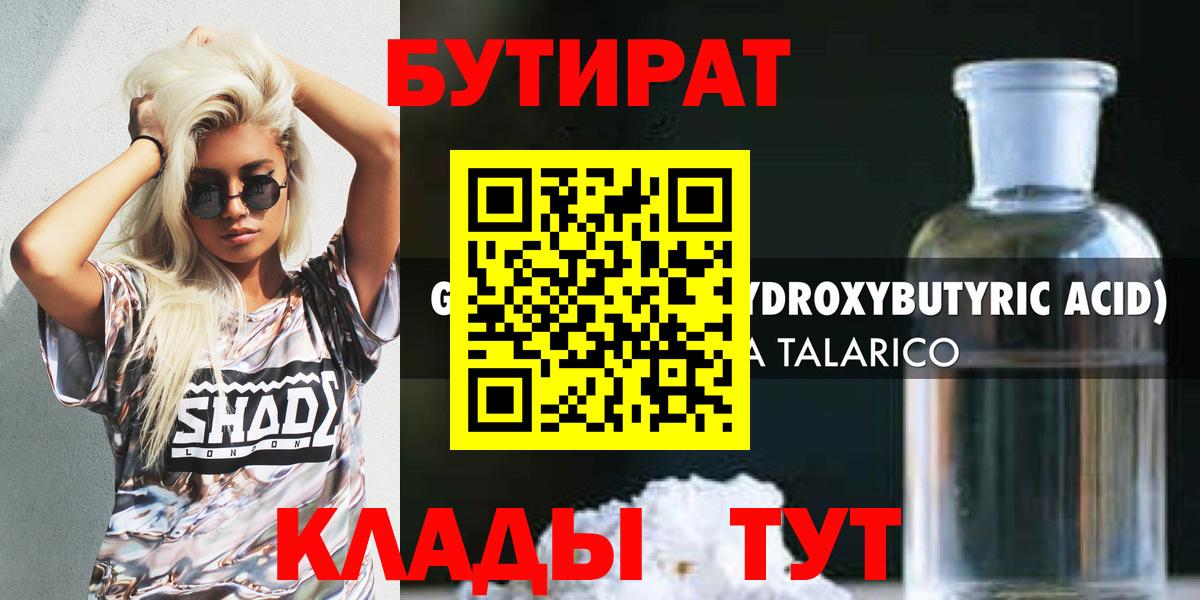 Кетамин Кимры
