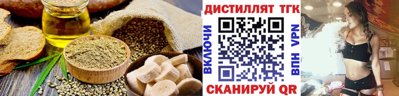 где купить наркотик  Кимры  Canna-Cookies марихуана 