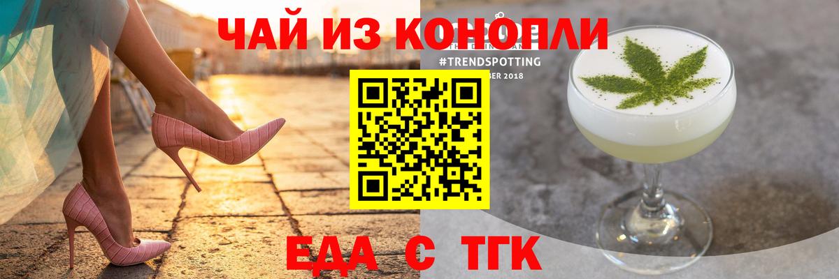 Печенье с ТГК марихуана Кимры