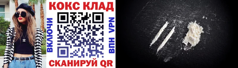 где найти наркотики Кимры Cocaine 99%