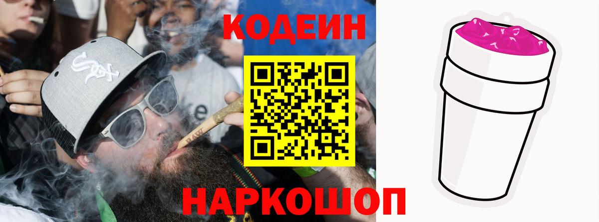 ГАШИШ  Вход с VPN  Марихуана  Меф  Кимры  Бошки Шишки  LSD-25 