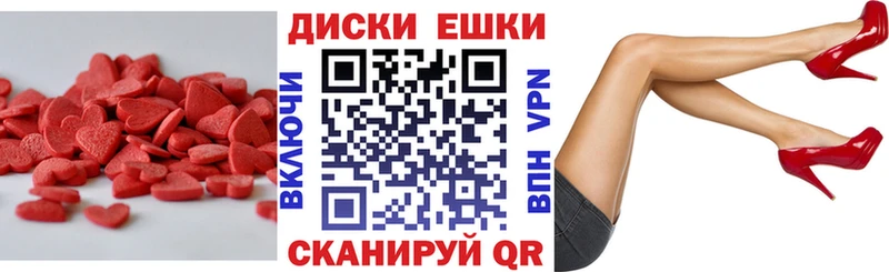 Экстази таблы mega tor Кимры где найти наркотики