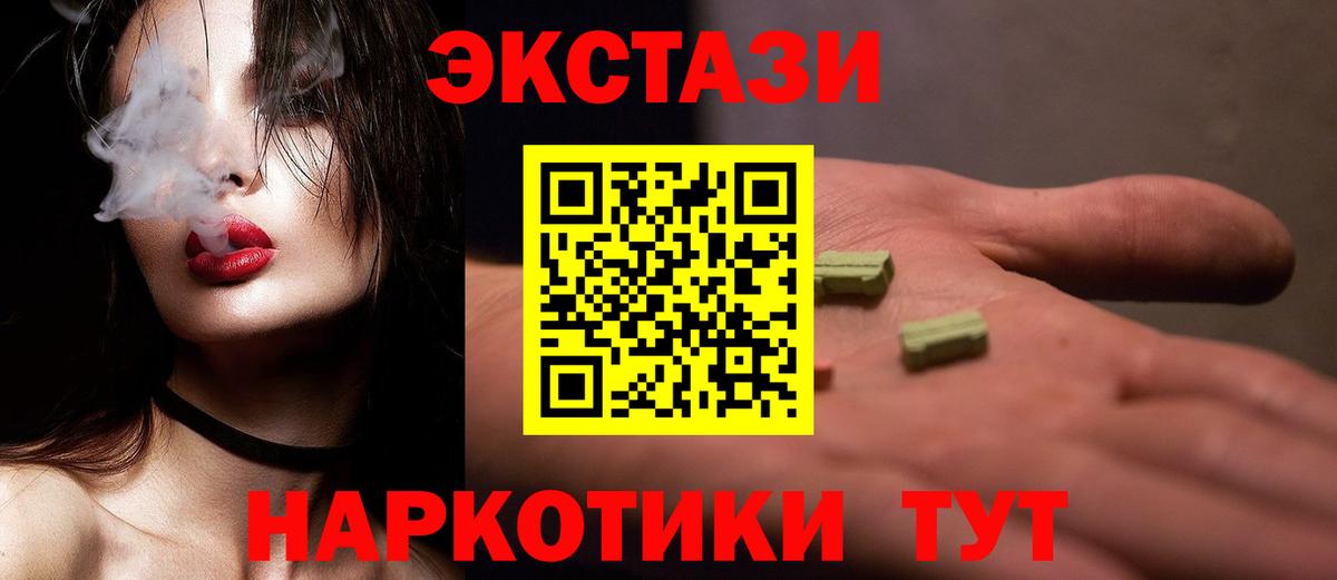 Мефедрон кристаллы  LSD-25  Cocaine  ГАШ  Кимры  Вход с VPN  Канабис  A-PVP СОЛЬ  