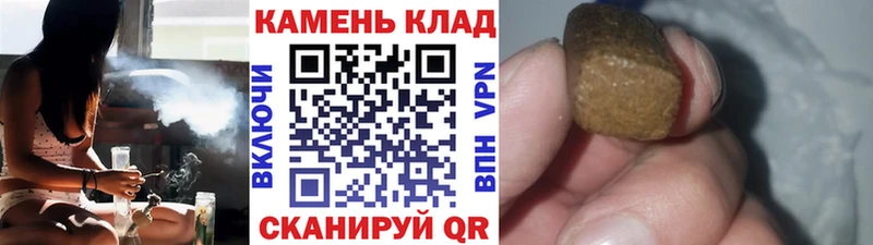 ГАШИШ убойный  Кимры 