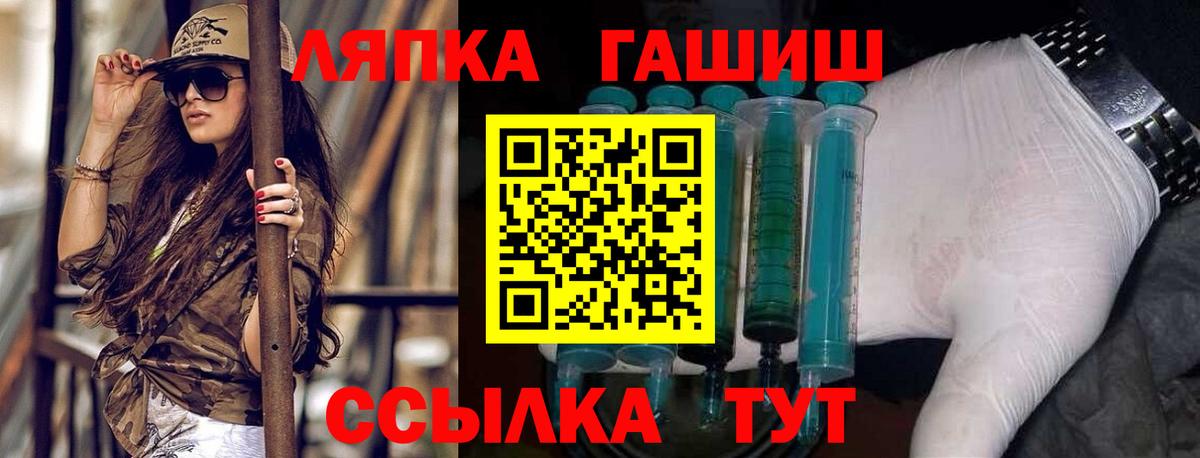 ГАШ AMNESIA HAZE  Вход с VPN  Кимры  ГАШИШ Premium 