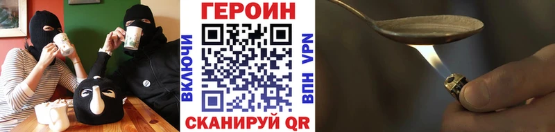 hydra ССЫЛКА  Кимры  Героин хмурый 