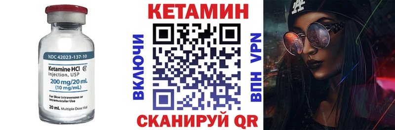 blacksprut ССЫЛКА  сколько стоит  Кимры  КЕТАМИН ketamine 