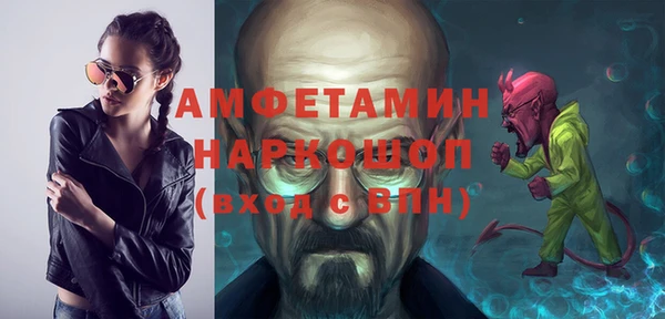 мескалин Новодвинск