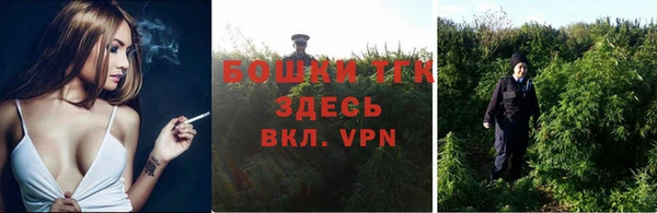 меф Новозыбков