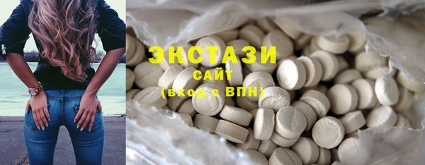 мескалин Новодвинск
