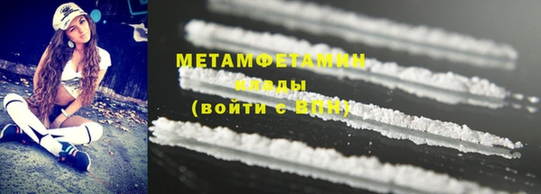 mix Нефтегорск