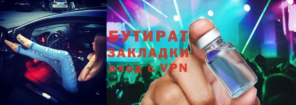 МДМА Новокубанск