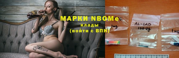 меф Новозыбков