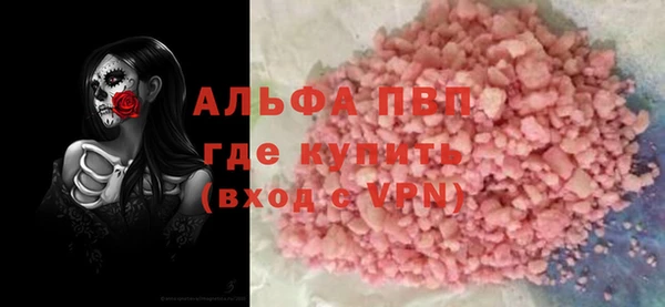 МДМА Новокубанск