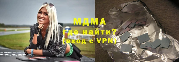 меф Новозыбков