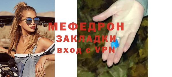 кокаин VHQ Нефтекумск