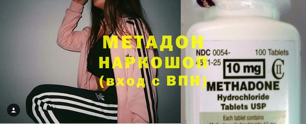 МДМА Новокубанск