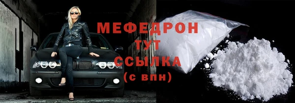 МДМА Новокубанск