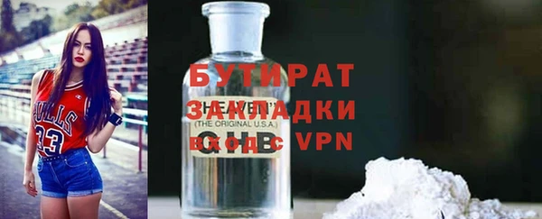 кокаин VHQ Нефтекумск
