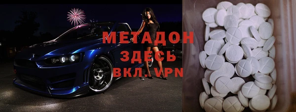 меф Новозыбков