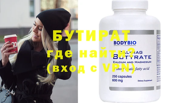 мефедрон VHQ Нея
