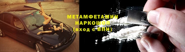 мескалин Новодвинск