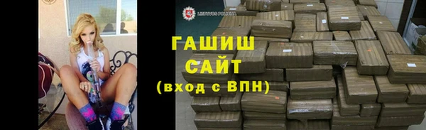 меф Новозыбков