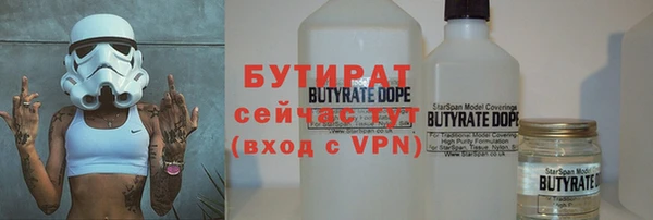 МДМА Новокубанск