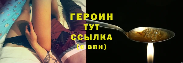 мескалин Новодвинск