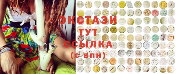 меф Новозыбков