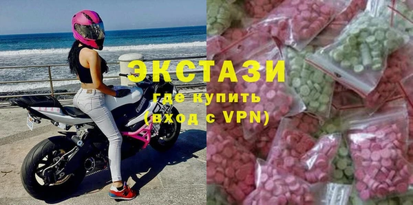 МДМА Новокубанск