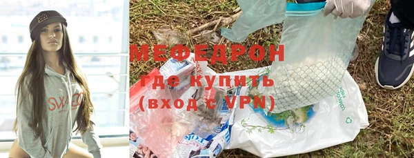 МДМА Новокубанск