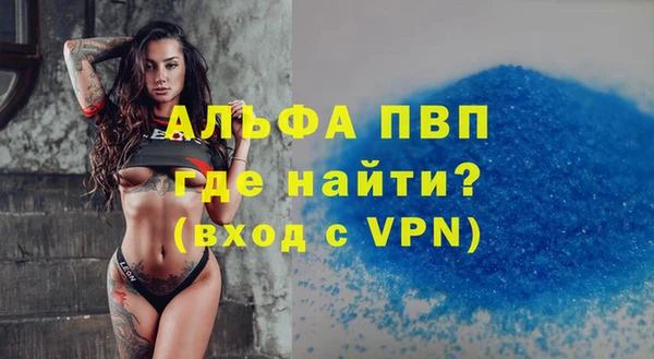 МДМА Новокубанск