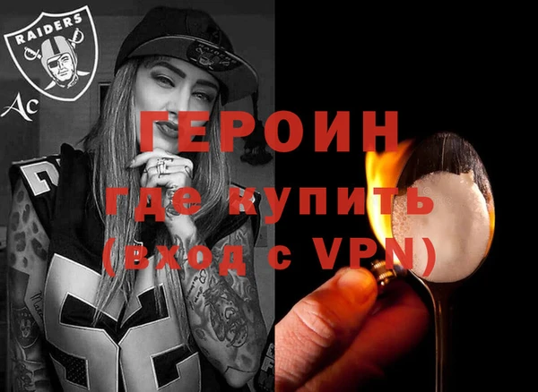 мефедрон VHQ Нея