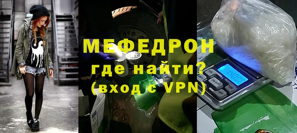 mix Нефтегорск