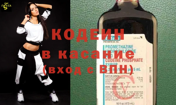 мескалин Новодвинск