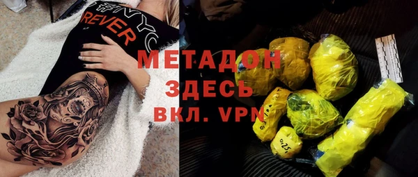 меф Новозыбков