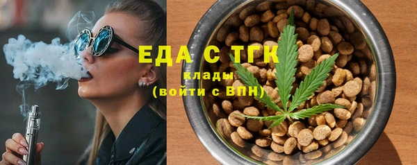 меф Новозыбков