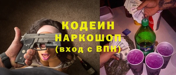 МДМА Новокубанск