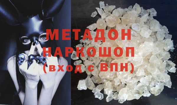 меф Новозыбков