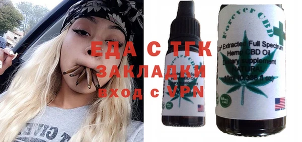 МДМА Новокубанск