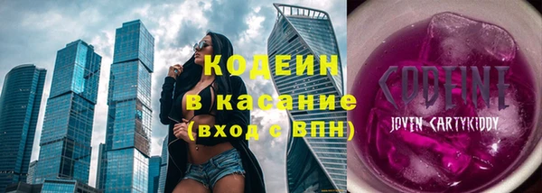 меф Новозыбков