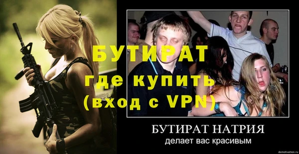 меф Новозыбков