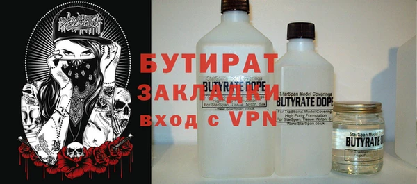 мескалин Новодвинск