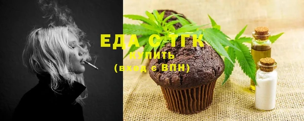 мескалин Новодвинск